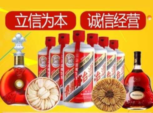 池州市回收礼品虫草洋酒